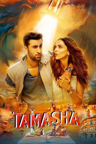 Tamasha