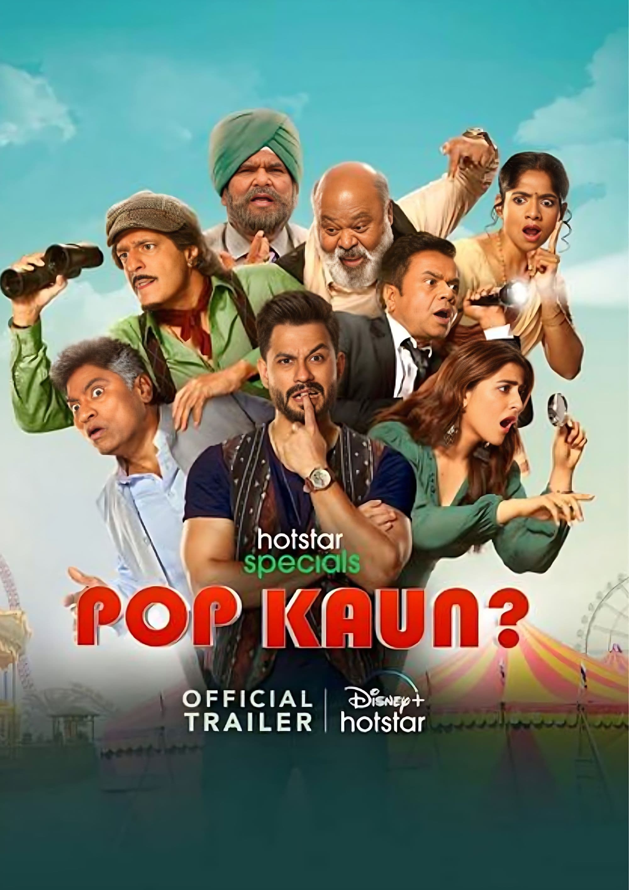 Pop Kaun